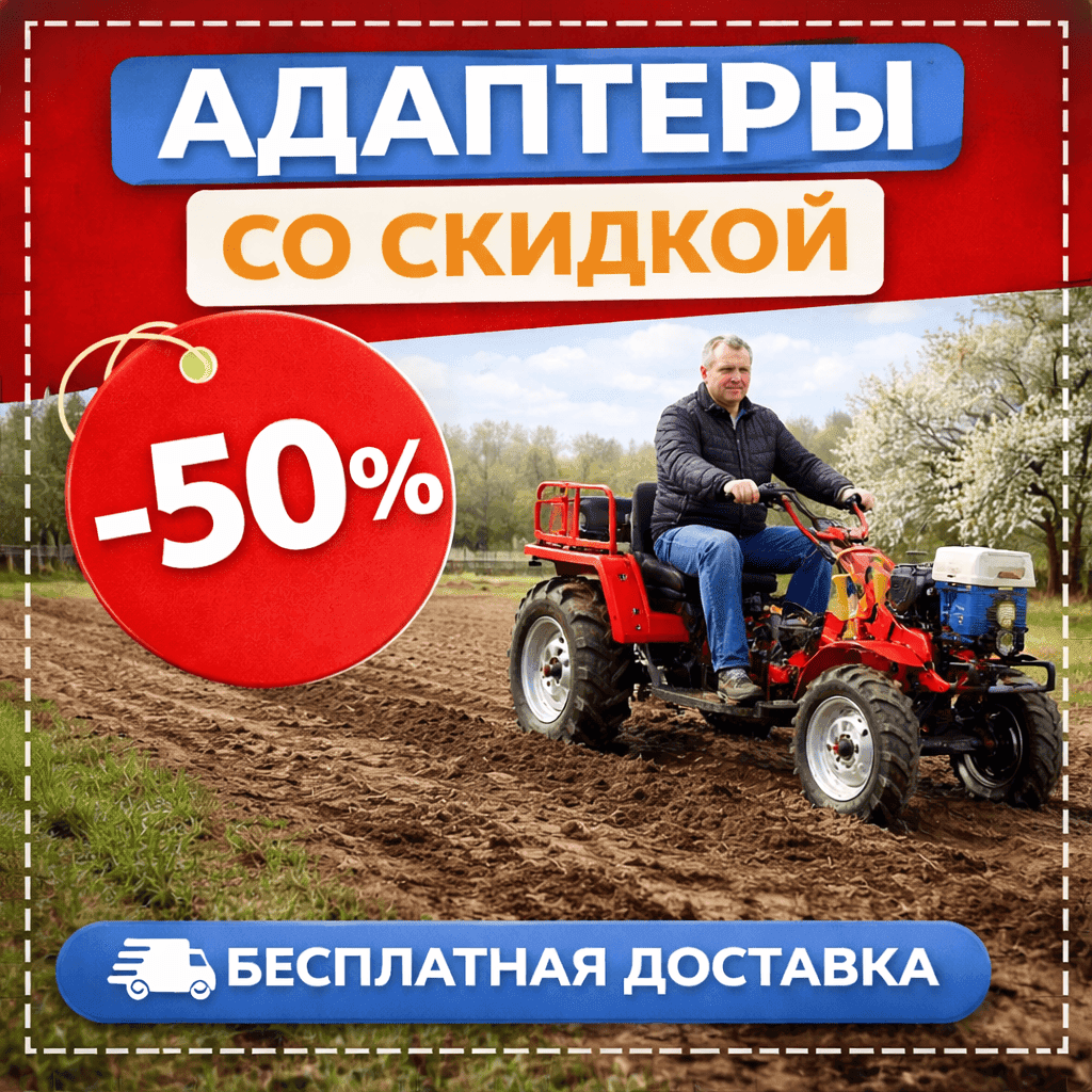 Особенности